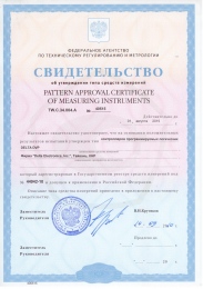 Контроллеры Delta DVP внесены в Госреестр средств измерений! Контроллеры Delta DVP внесены в Госреестр средств измерений!