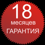 Продление гарантии на продукцию Delta Electronics